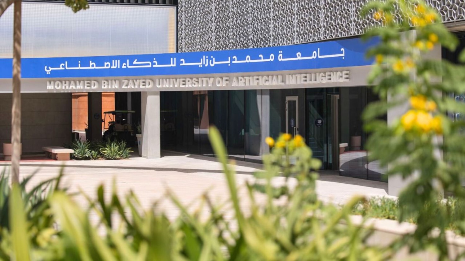 KI-Campus in Abu Dhabi: MBZUAI startet Bachelor-Studium | Die Geissens Real Estate | Luxus Immobilien mit Carmen und Robert Geiss – Die Geissens in Dubai